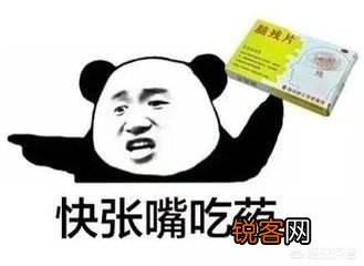 你喜欢的神回复有哪些？