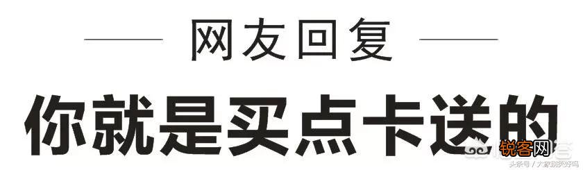 你喜欢的神回复有哪些？