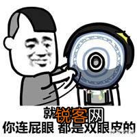 你喜欢的神回复有哪些？