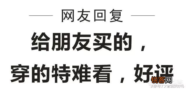 你喜欢的神回复有哪些？