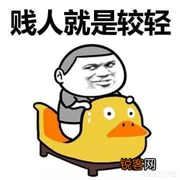 你喜欢的神回复有哪些？