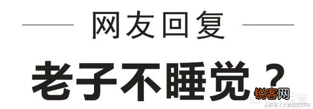 你喜欢的神回复有哪些？