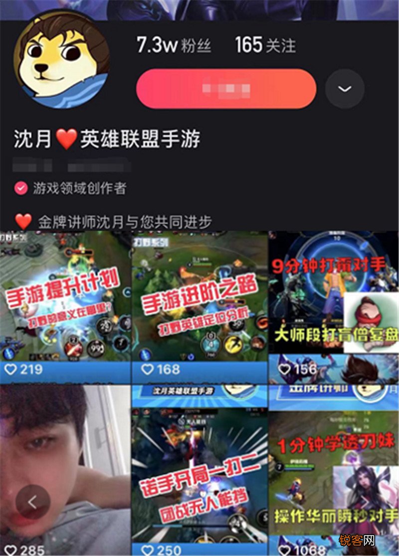 lol手游皎月连招技巧 1分钟学会无限连