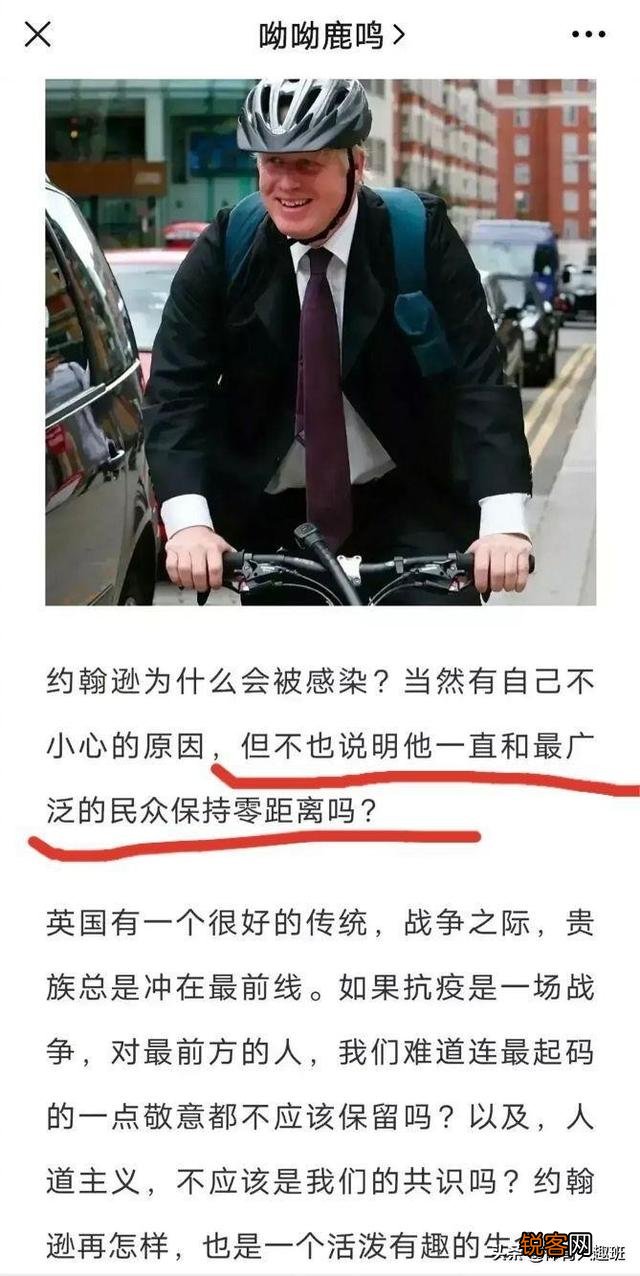 网红呦呦鹿鸣污蔑山东人,嘲笑历史传统,对这一行为你怎么看？