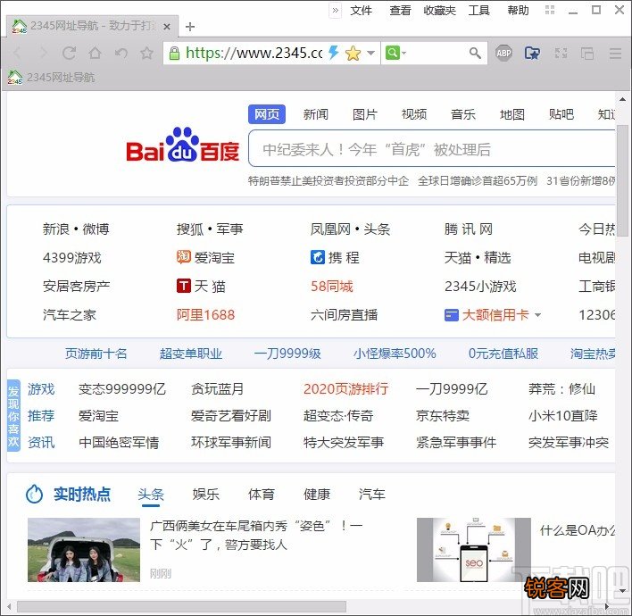 洋葱浏览器重置设置的方法