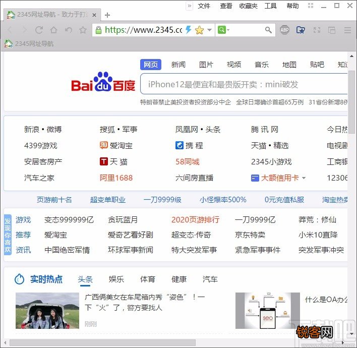 洋葱浏览器重置设置的方法