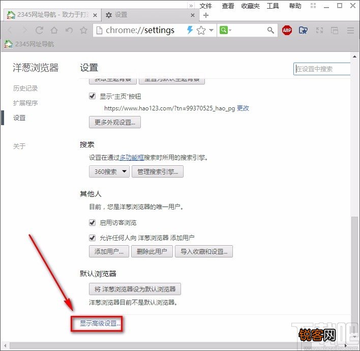 洋葱浏览器重置设置的方法