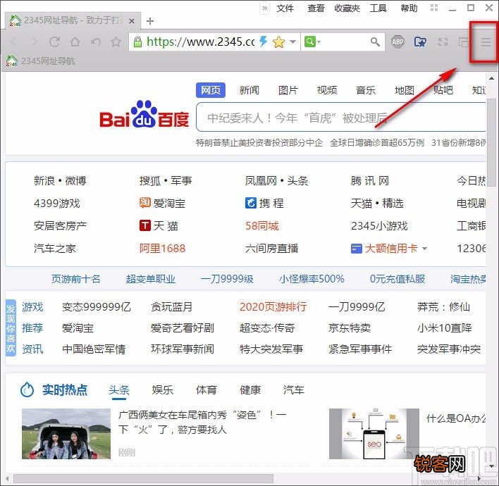 洋葱浏览器重置设置的方法