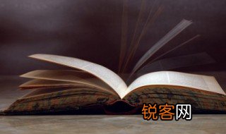 春夜洛城闻笛写作背景 春夜洛城闻笛的赏析和原文