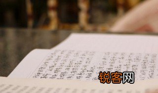 骑鹅旅行记读书笔记好词好句感悟 骑鹅旅行记读书笔记好词好句及感悟有哪些？