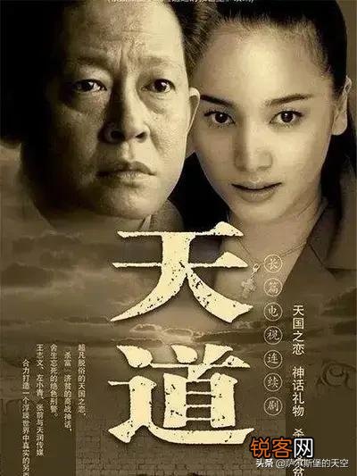 王志文那么多电视剧作品中,你觉得哪个女演员和他最搭配？