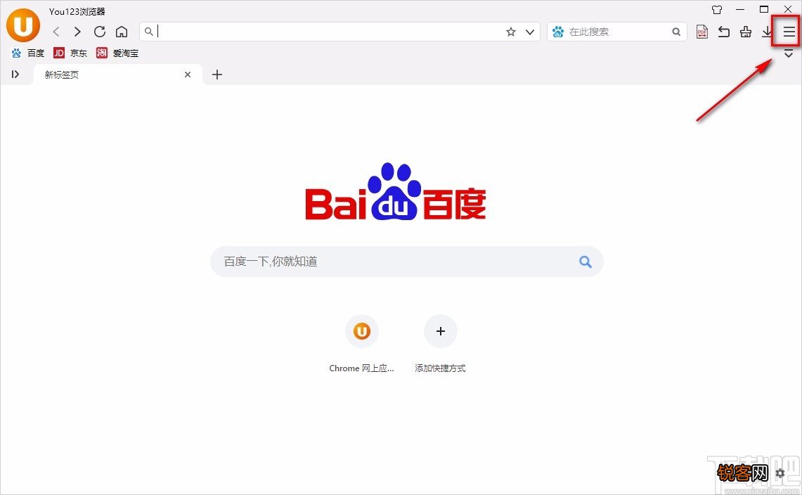 You123浏览器禁止广告推荐的方法