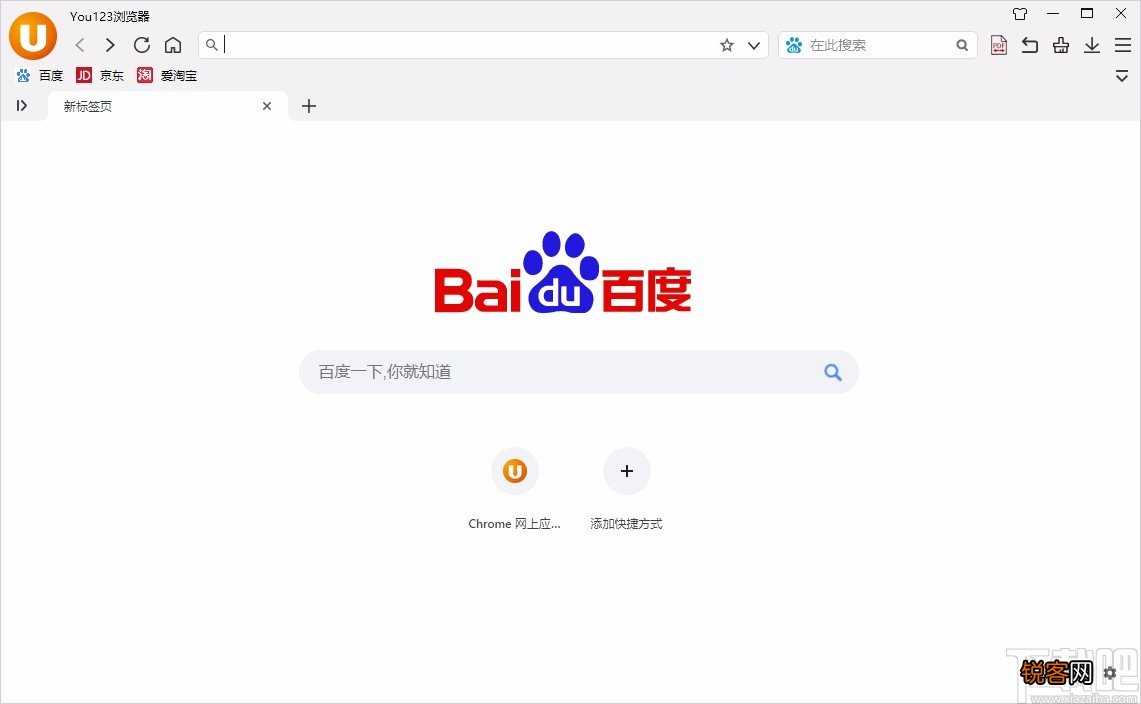 You123浏览器禁止广告推荐的方法