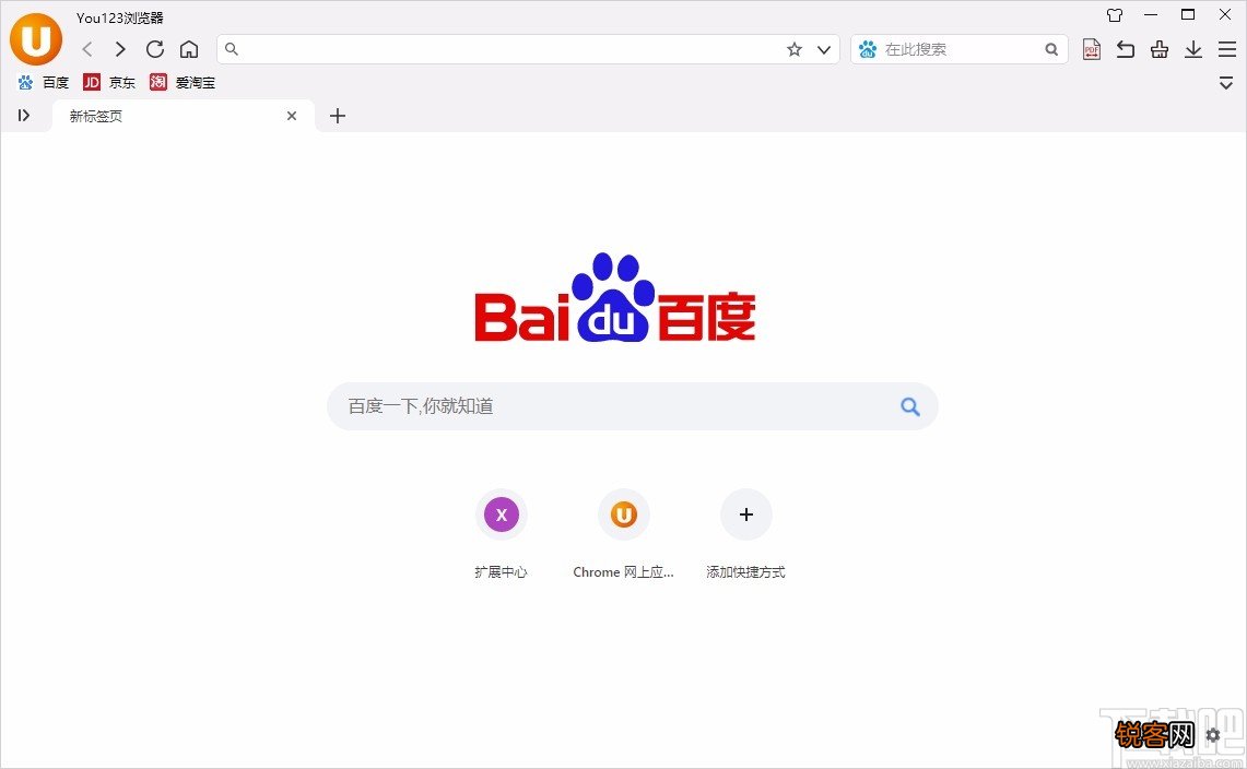 You123浏览器开启关闭多个标签时提示确认功能的方法