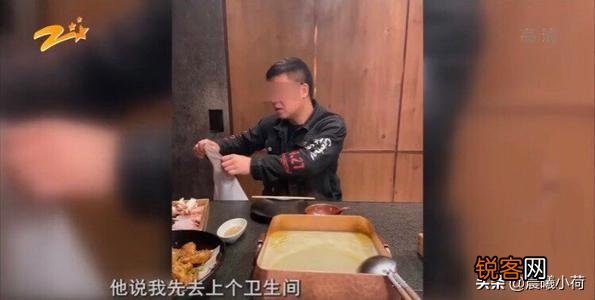 如何看待网友初次见面点2万多元火锅后逃单,女方报警的事件？