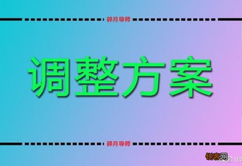 河南养老金调整方案2022年最新消息 待遇方面有什么变化？