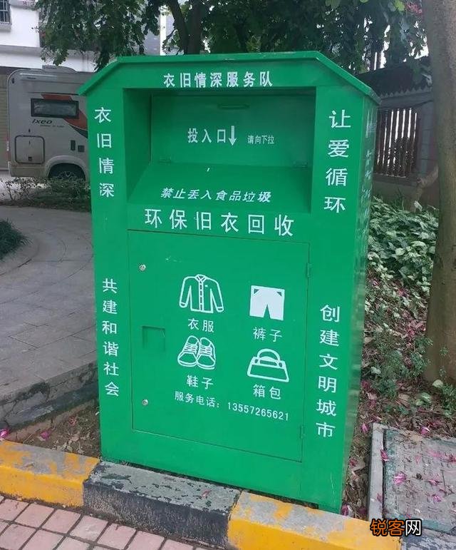 旧衣服旧鞋子舍不得扔,也不能送人,怎么办？