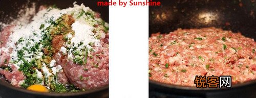 香菇芹菜鲜肉饺