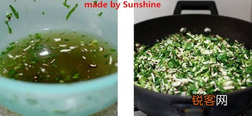 香菇芹菜鲜肉饺