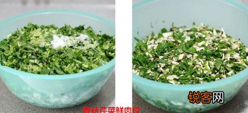 香菇芹菜鲜肉饺