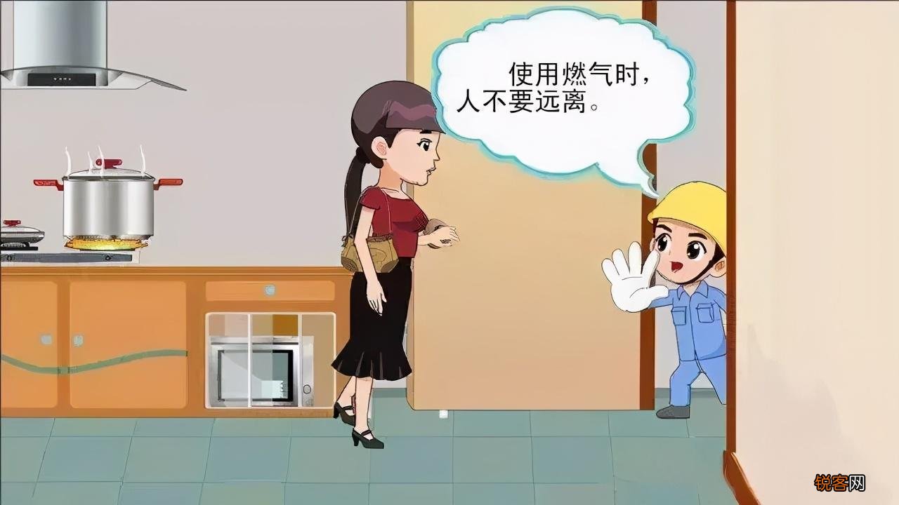 中小学必知安全常识 这些安全小知识必须拥有