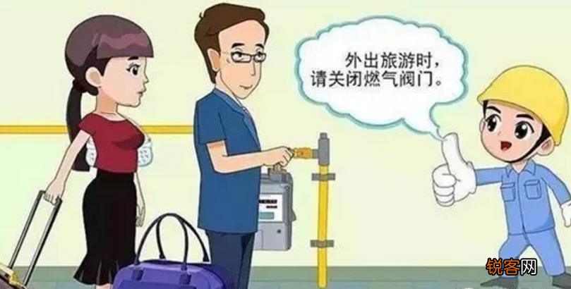 中小学必知安全常识 这些安全小知识必须拥有