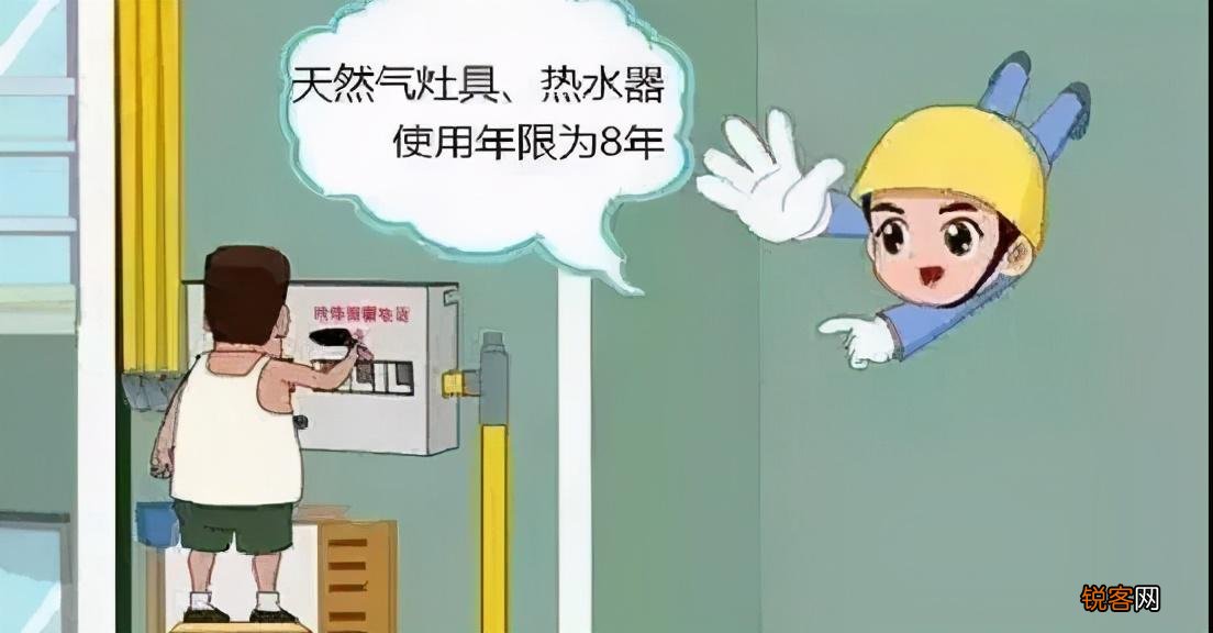 中小学必知安全常识 这些安全小知识必须拥有