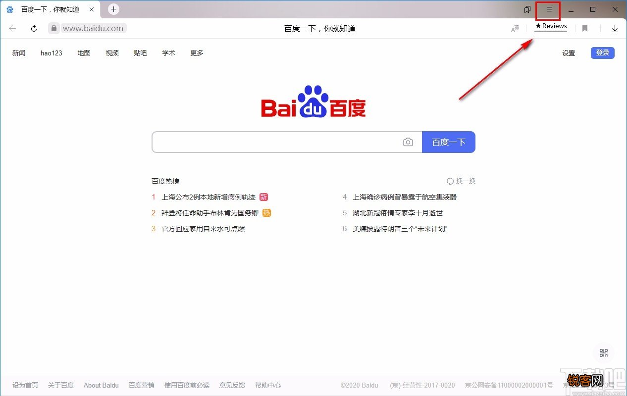 Yandex Browser设置中文的方法