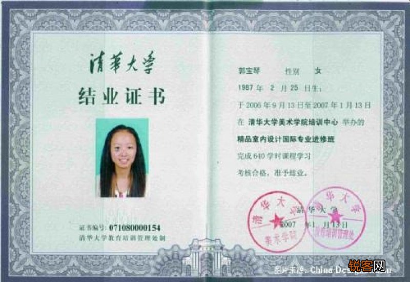 大学退学是什么学历