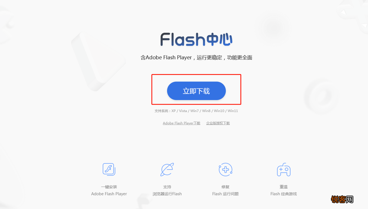 怎么更新flash到最新版本 如何更新Flash Player