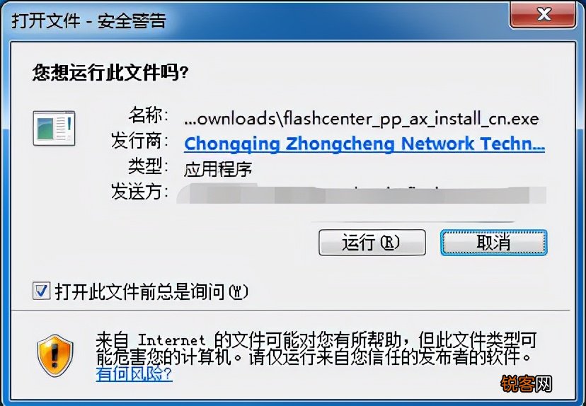 怎么更新flash到最新版本 如何更新Flash Player