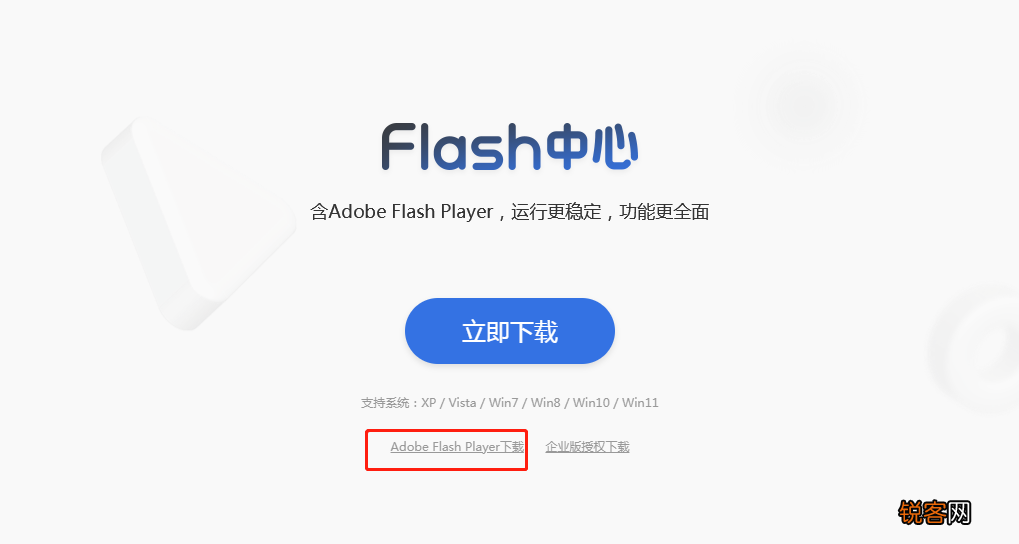 怎么更新flash到最新版本 如何更新Flash Player