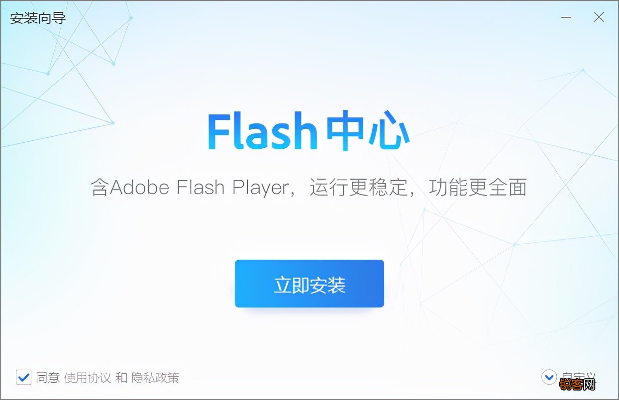 怎么更新flash到最新版本 如何更新Flash Player