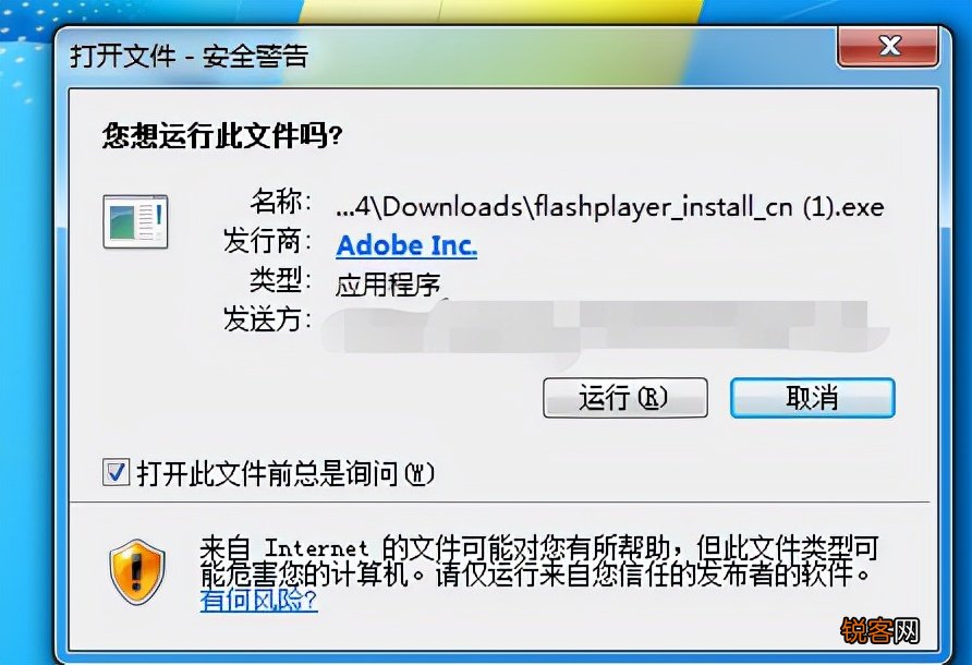 怎么更新flash到最新版本 如何更新Flash Player