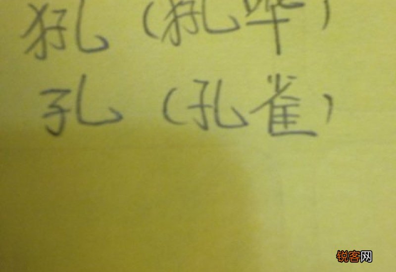 吼组词_吼的组词_吼怎么组词