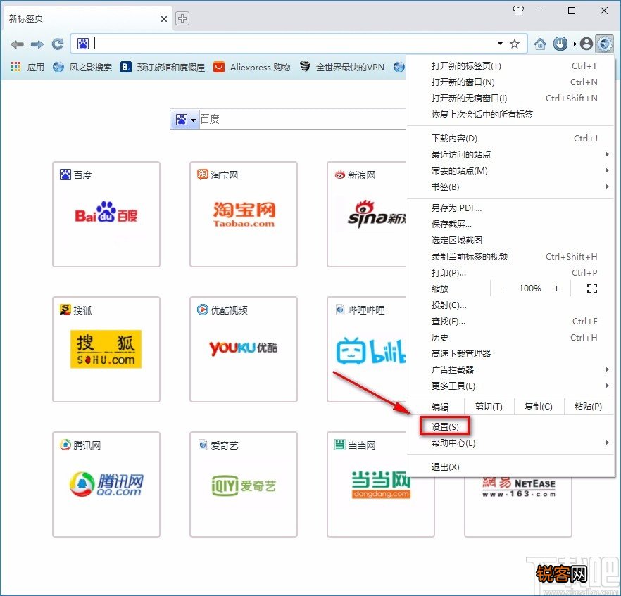 风之影浏览器清除浏览数据的方法