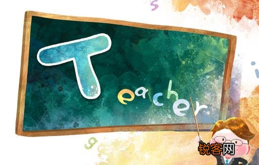 教师对学生的保护包括哪些方面 教师的哪些部位需要重点保护