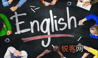 如何快速记英语 哪些快速记英语的方法