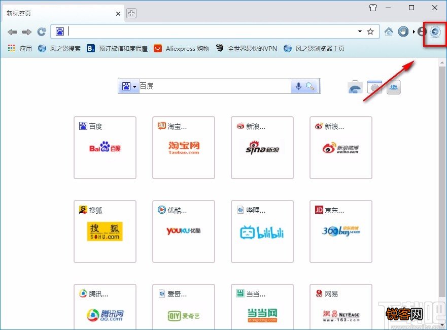 风之影浏览器设置字号的方法