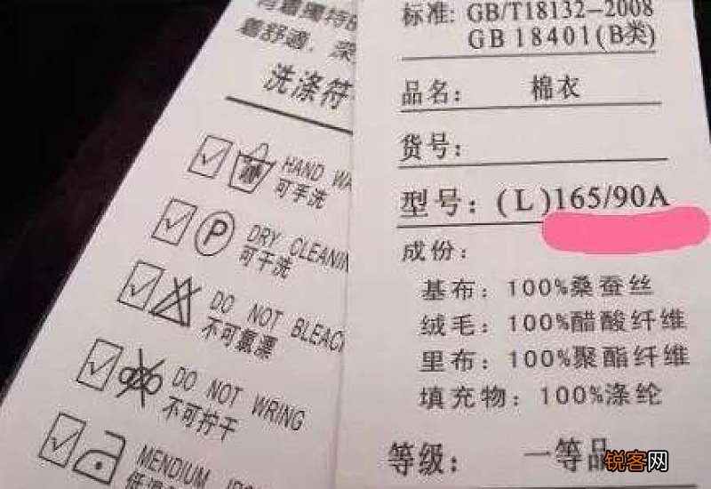 网上买的衣服吊牌剪了还能换货吗