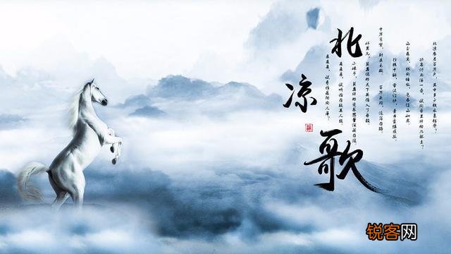 《雪中悍刀行》 提到的北凉,真的存在这个地方么？