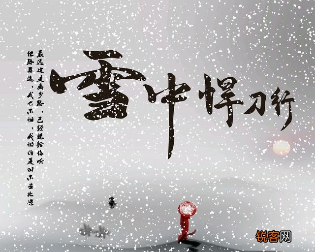 《雪中悍刀行》 提到的北凉,真的存在这个地方么？