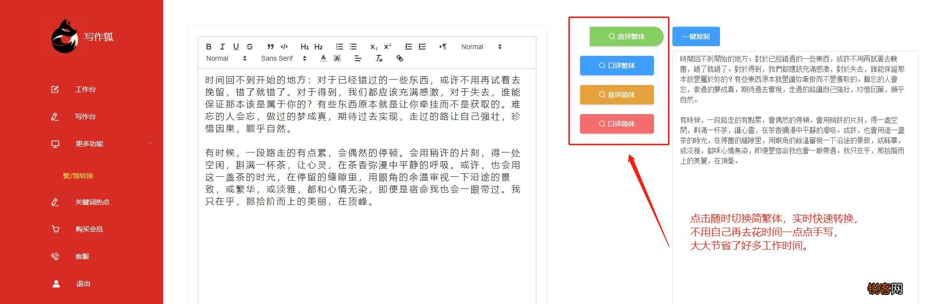 内容为王的时代,如何写好原创文案？