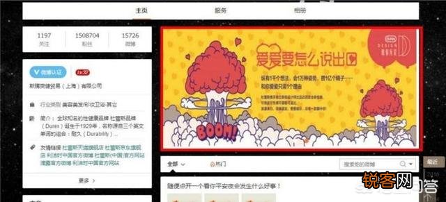 内容为王的时代,如何写好原创文案？