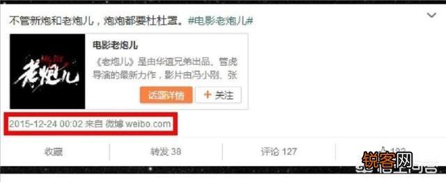 内容为王的时代,如何写好原创文案？
