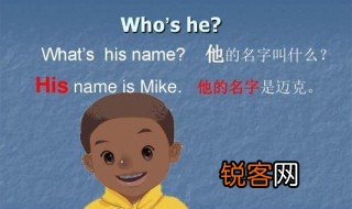 name是什么意思中文 name是什么意思