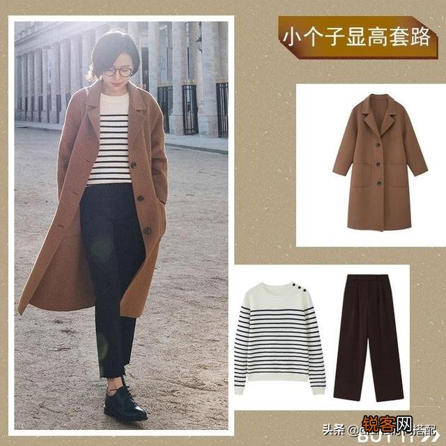 如何使用大衣和毛衣搭配出极简的高级感？