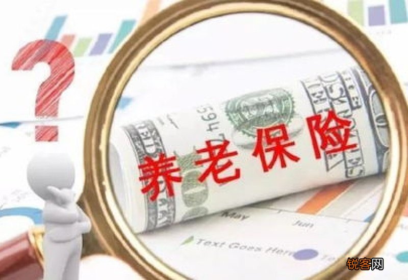 山东养老金调整方案2022年最新消息 山东省养老金待遇方面有什么变化？