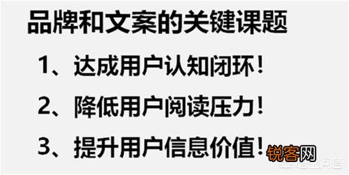 小白怎样写文案？