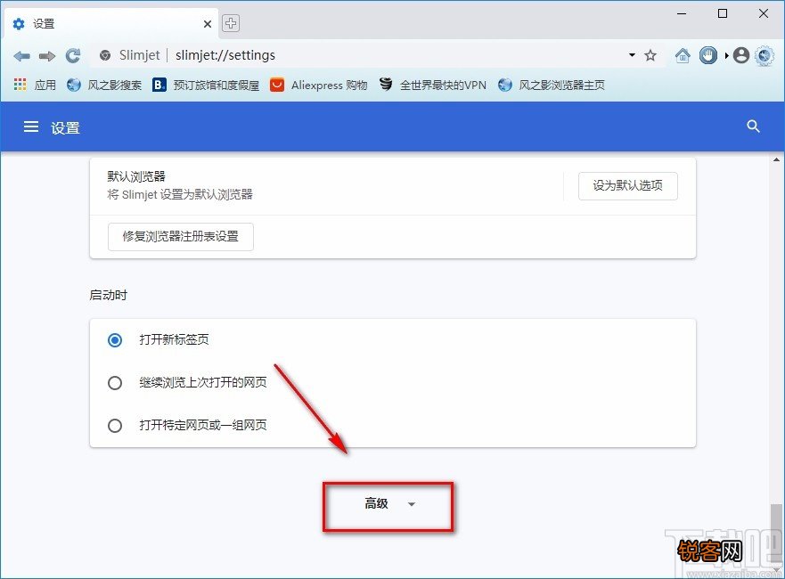 风之影浏览器开启广告拦截器的方法